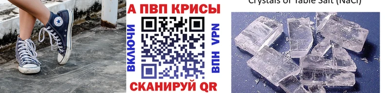 Alpha PVP мука  цены   Нижние Серги 