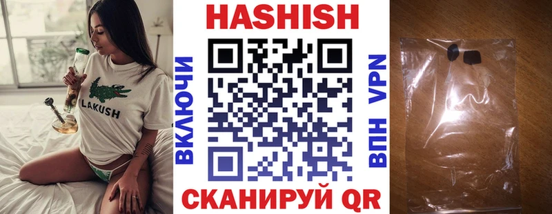 Гашиш хэш  Нижние Серги 