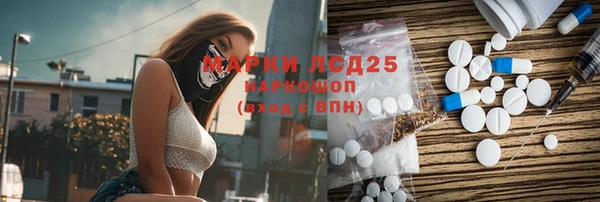 марки nbome Балахна