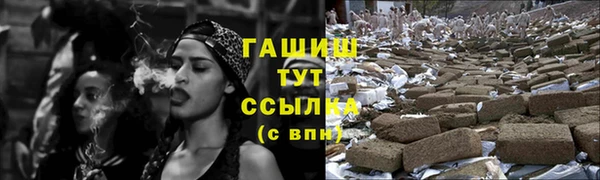 амф Балабаново
