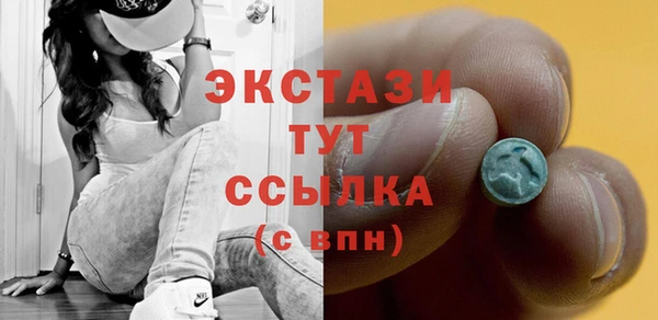 марки nbome Арсеньев