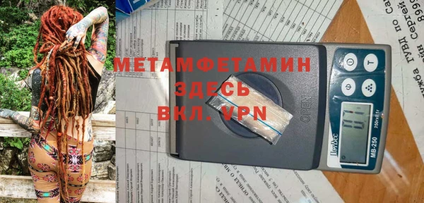 трава Баксан