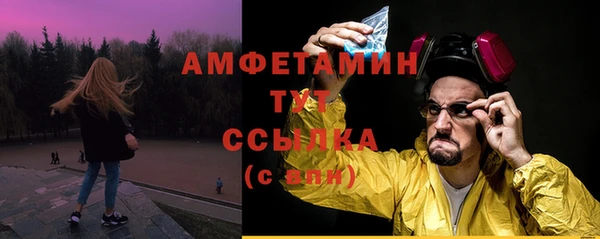 амф Балабаново