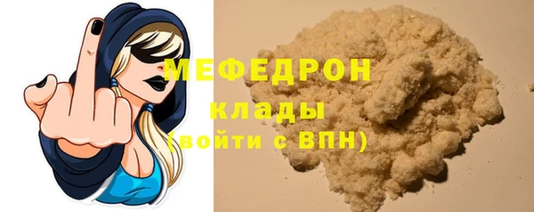 spice Армянск
