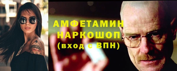 амф Балабаново