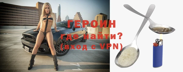 трава Баксан