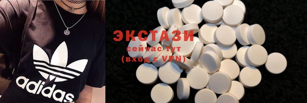 трава Баксан
