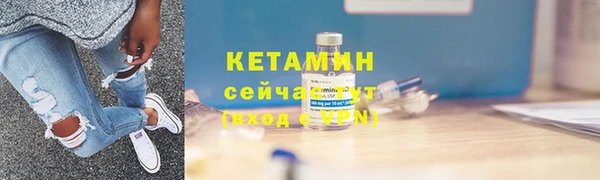 трава Баксан