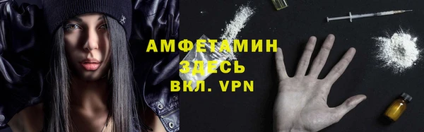 амф Балабаново