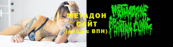 амф Балабаново