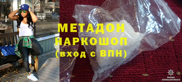 марки nbome Балахна