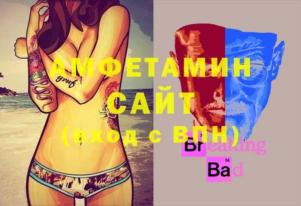 трава Баксан