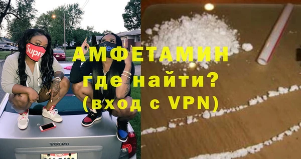 марки nbome Балахна