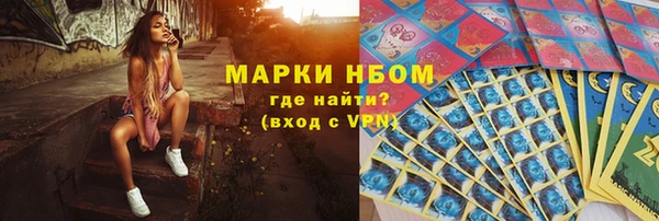 марки nbome Балахна