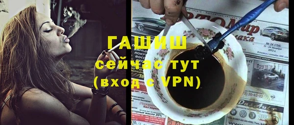 трава Баксан