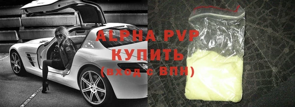 дурь Новокубанск