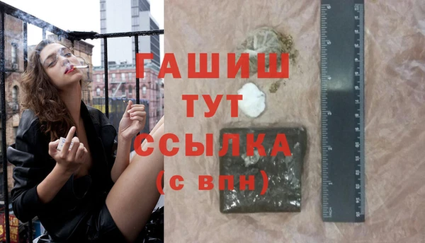spice Армянск