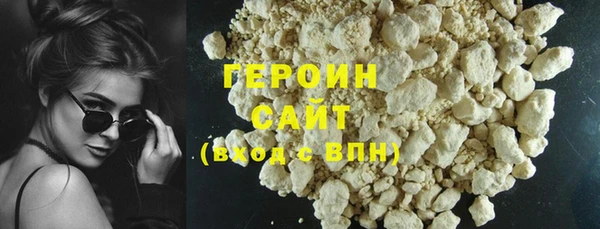 марки nbome Балахна