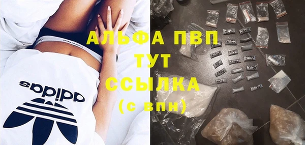 марки nbome Балахна
