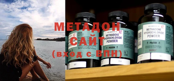 марки nbome Арсеньев