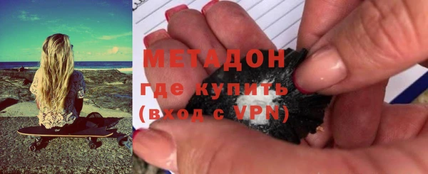 spice Армянск