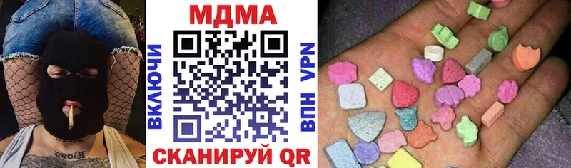 MDMA crystal  shop наркотические препараты  Нижние Серги 