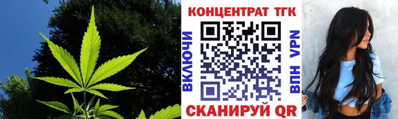 Дистиллят ТГК концентрат  купить  цена  kraken сайт  Нижние Серги 